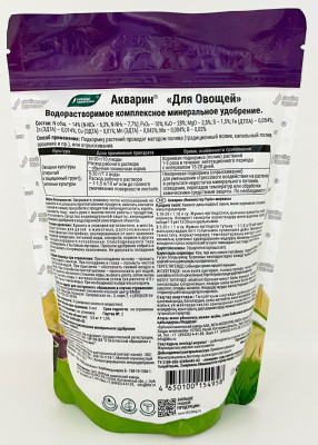 Удобрение Акварин для Овощей 500г дой-пак Буйский Химзавод