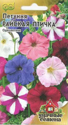 Петуния Райская Птичка многоцв 0,1г УС