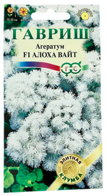 Агератум Алоха Вайт F1 ГАВРИШ