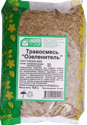Газон Травосмесь Озеленитель 0,8кг