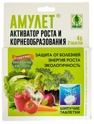 Амулет 2таб. 01-057