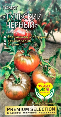 Томат ТУЛЬСКИЙ ЧЁРНЫЙ Любовь Мязина