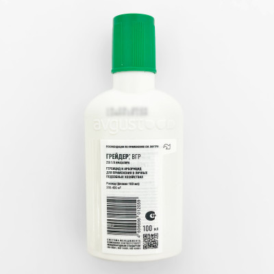 Грейдер, ВГР, 100мл от сорняков описание
