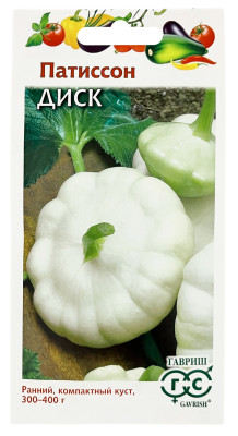 Патиссон Диск ГАВРИШ