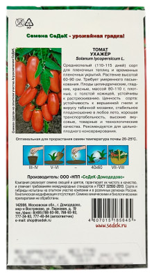 Томат УХАЖЁР СеДеК описание