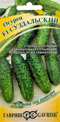 Огурец Суздальский F1 10 шт. корнишон автор. Огурец Суздальский F1 10 шт. корнишон автор.