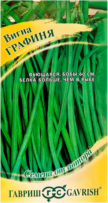 Вигна ГРАФИНЯ ГАВРИШ