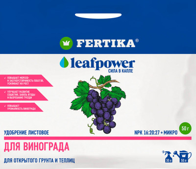 Фертика Leaf Power удобрение для винограда 50г Фертика Leaf Power удобрение для винограда 50г