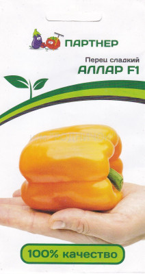 Перец Аллар F1 5шт