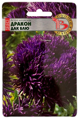 Астра китайская ДРАКОН ДАК БЛЮ Биотехника