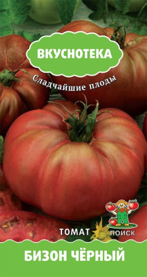 Томат Бизон Черный 10шт