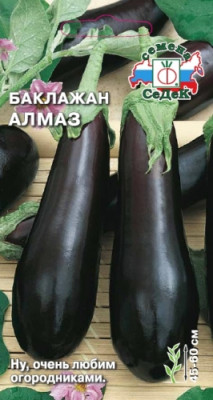 Баклажан Алмаз УГ Баклажан Алмаз УГ