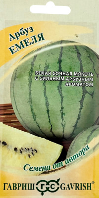 Арбуз Емеля 5шт автор