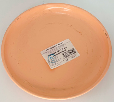 Горшок Разноцветный 23*23см 5л керамика Кунгур