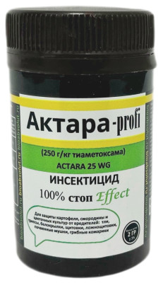 Актара - profi Actara 25 WG