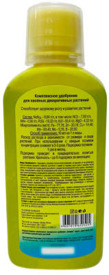 ЖКУ Цветочный рай для хвойных 200мл описание