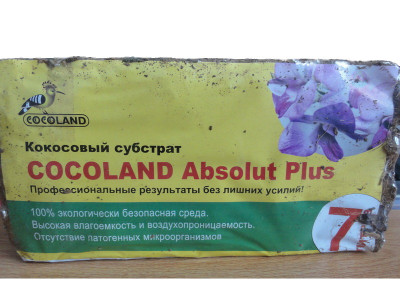 Кокосовый субстрат брикет 7л Cocoland Adsolut Plus