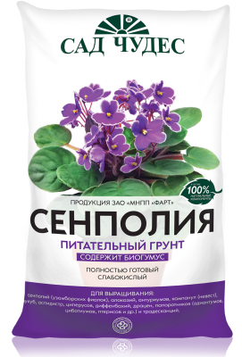 Грунт Фарт 5,0л Сенполия