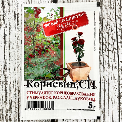 Корневин СП 5г