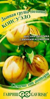 Томат Дынная груша КОНСУЭЛО ГАВРИШ