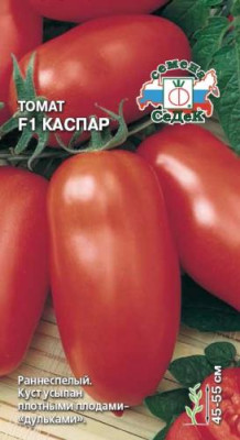 Томат Каспар F1  з/г (Евро, 0,1) Томат Каспар F1  з/г (Евро, 0,1)