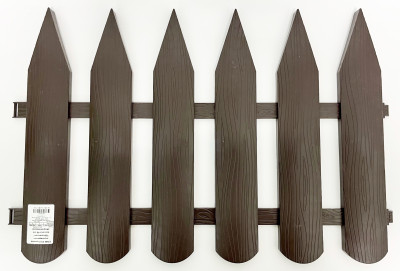 Садовое ограждение Штакетник 40см Коричневый