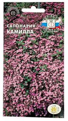 Сапонария базиликолистная МЫЛЬНЯНКА КАМИЛЛА СеДеК