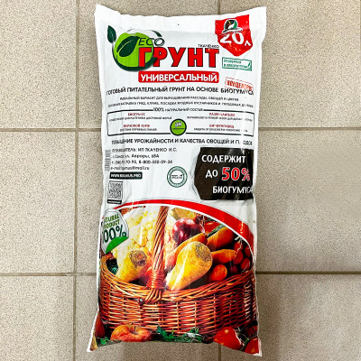 ECO грунт 20л ИП ТКАЧЕНКО