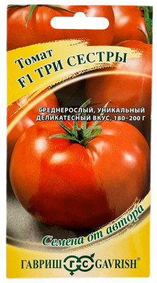 Томат ТРИ СЕСТРЫ ГАВРИШ