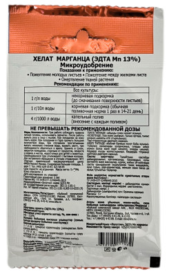 Хелат Марганцы 13% 5г описание