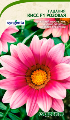 Гацания Кисс F1 Смесь 5шт