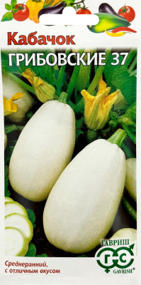 Кабачок Грибовские 37 2 г сер. Традиция