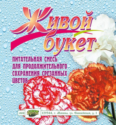 Живой букет 30гр.