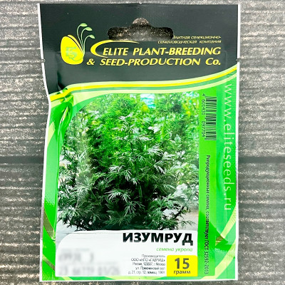 Укроп ИЗУМРУД ГАВРИШ