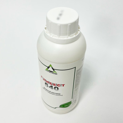 Глибест 540 ВР 500мл