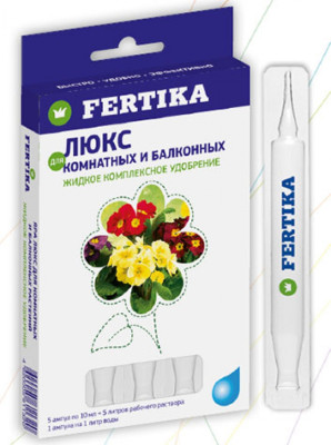Фертика Люкс 5*10мл для Комнатных и балконных цветов