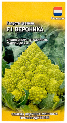 Капуста цветная ВЕРОНИКА F1 ГАВРИШ