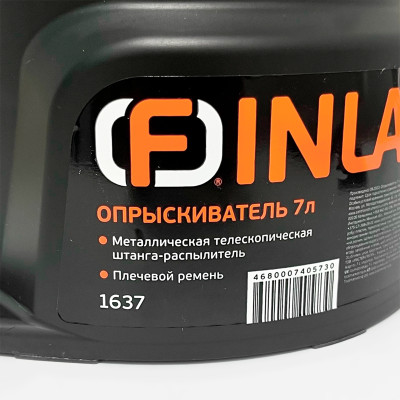 Опрыскиватель 7л FINLAND 1637 описание