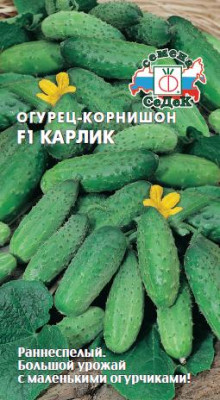огурец Карлик F1