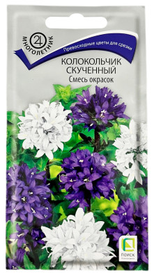 Колокольчик СКУЧЕННЫЙ смесь окрасок ПОИСК