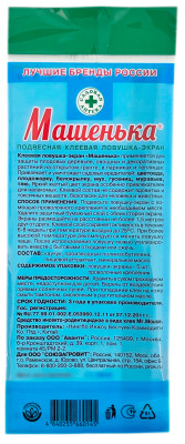Подвесная клеевая ловушка-экран МАШЕНЬКА 5 пластин описание