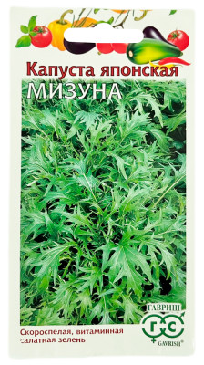 Капуста японская МИЗУНА ГАВРИШ