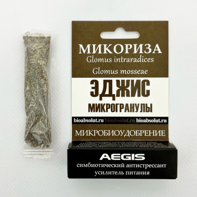 Микориза ЭДЖИС микрогранулы AEGIS (2)