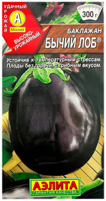 Баклажан БЫЧИЙ ЛОБ АЭЛИТА