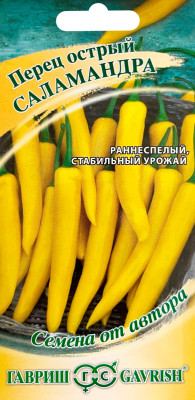 Перец острый Саламандра 0,1г автор.