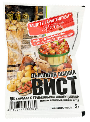 Дымовая шашка ВИСТ 5г
