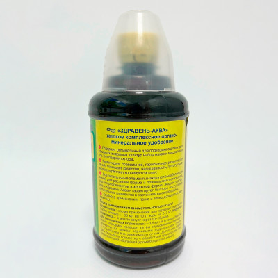 Здравень Аква для садовых декоративных и хвойных культур (3)