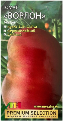 Томат ВОРЛОН Любовь Мязина