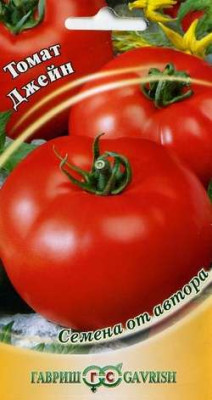 Томат Джейн 0,3 г автор.