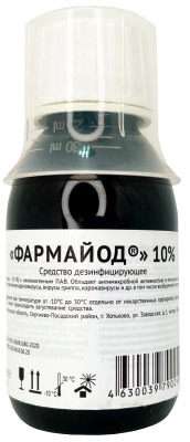 Фармайод 10% 85мл 100г